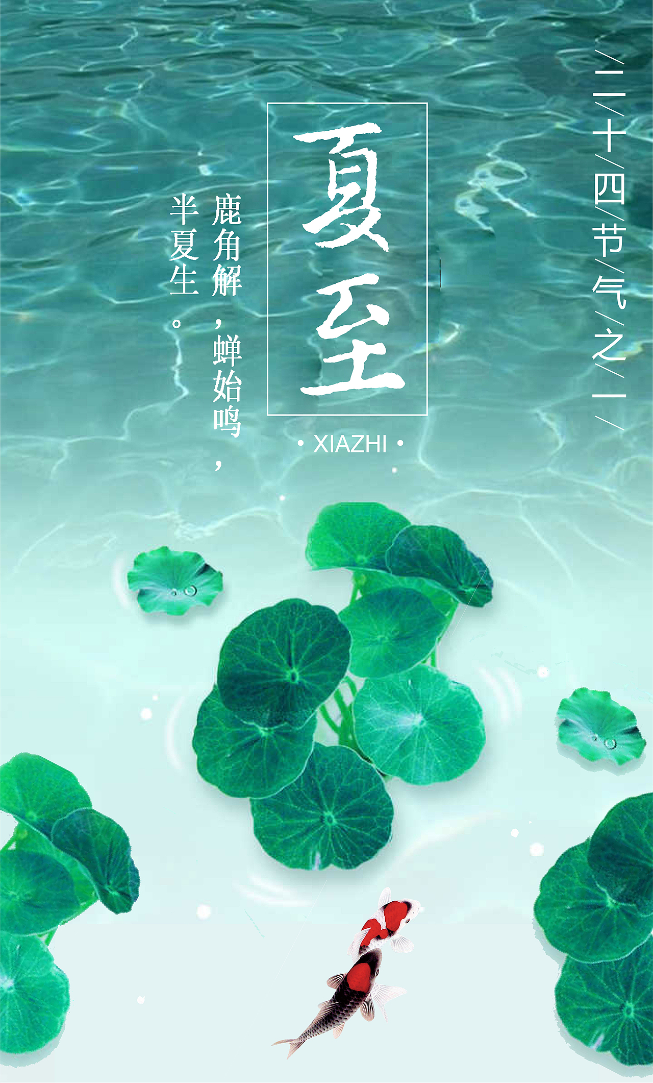 线上海报（节日）（图ZMjIxMjU3ODY0） - 海报 - 站酷设计师Mr疯子杨原创素材 - 站酷ZCOOL