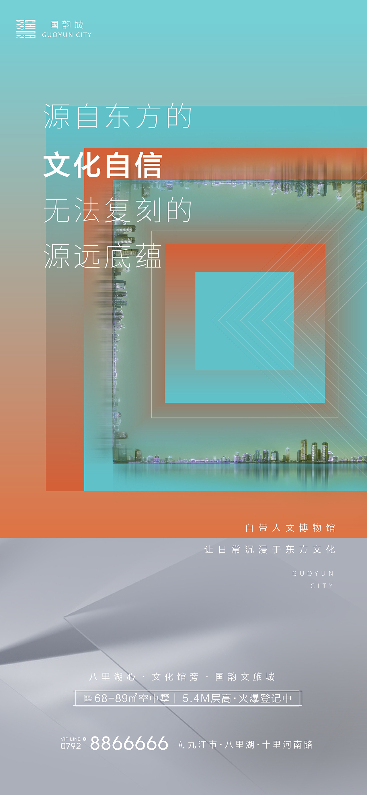 九江-国韵城提报（图ZMjQ3NzI2MjQ0） - IP形象 - 站酷设计师王家二小姐8888原创素材 - 站酷ZCOOL