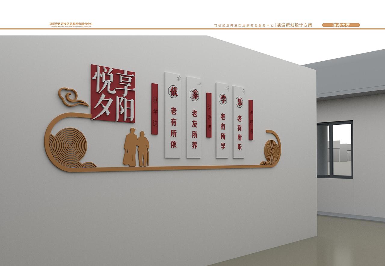 HQ福利院（环境布置）（图ZMjQ4Nzk4NDcy） - 舞台美术 - 站酷设计师莫林on原创素材 - 站酷ZCOOL