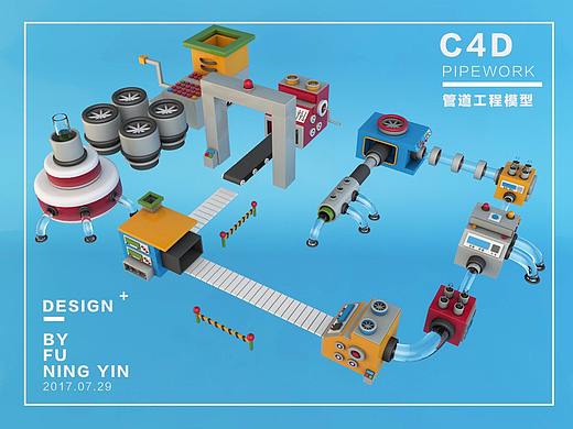 C4D  临摹练习