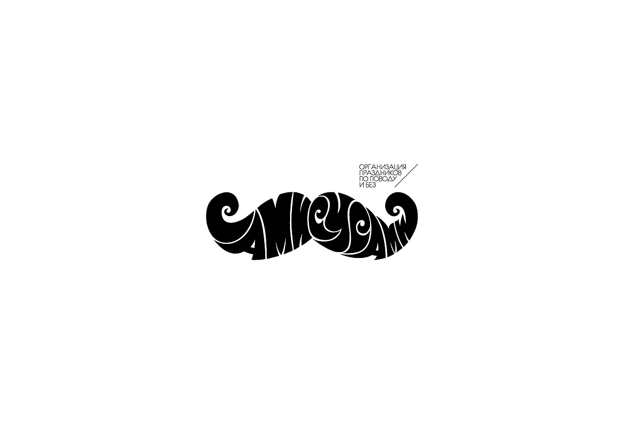 Logotypes & Marks Collection（图ZMTgxNzUxNzA4） - Logo - 站酷设计师Sergiiko原创素材 - 站酷ZCOOL
