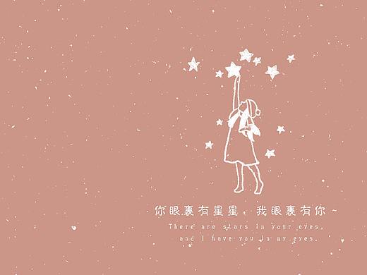 漫天星辰（个人主页-ZNDEzMTk4Mjg=） - 商业插画 - 站酷设计师AFLOWER花猪原创素材 - 站酷ZCOOL