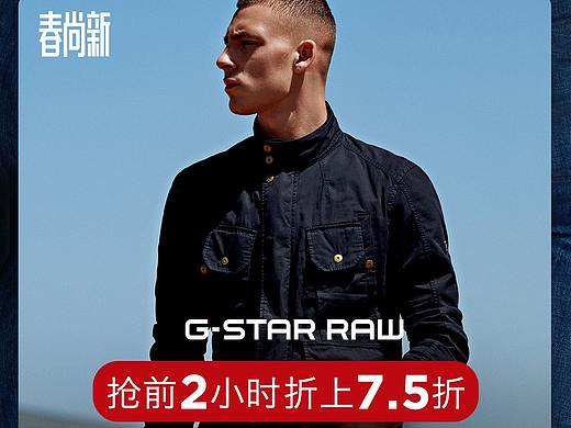 春尚新
