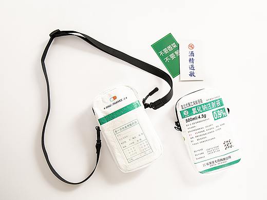 纸竹常乐药不能停小挎包(杜邦纸/防水新潮)