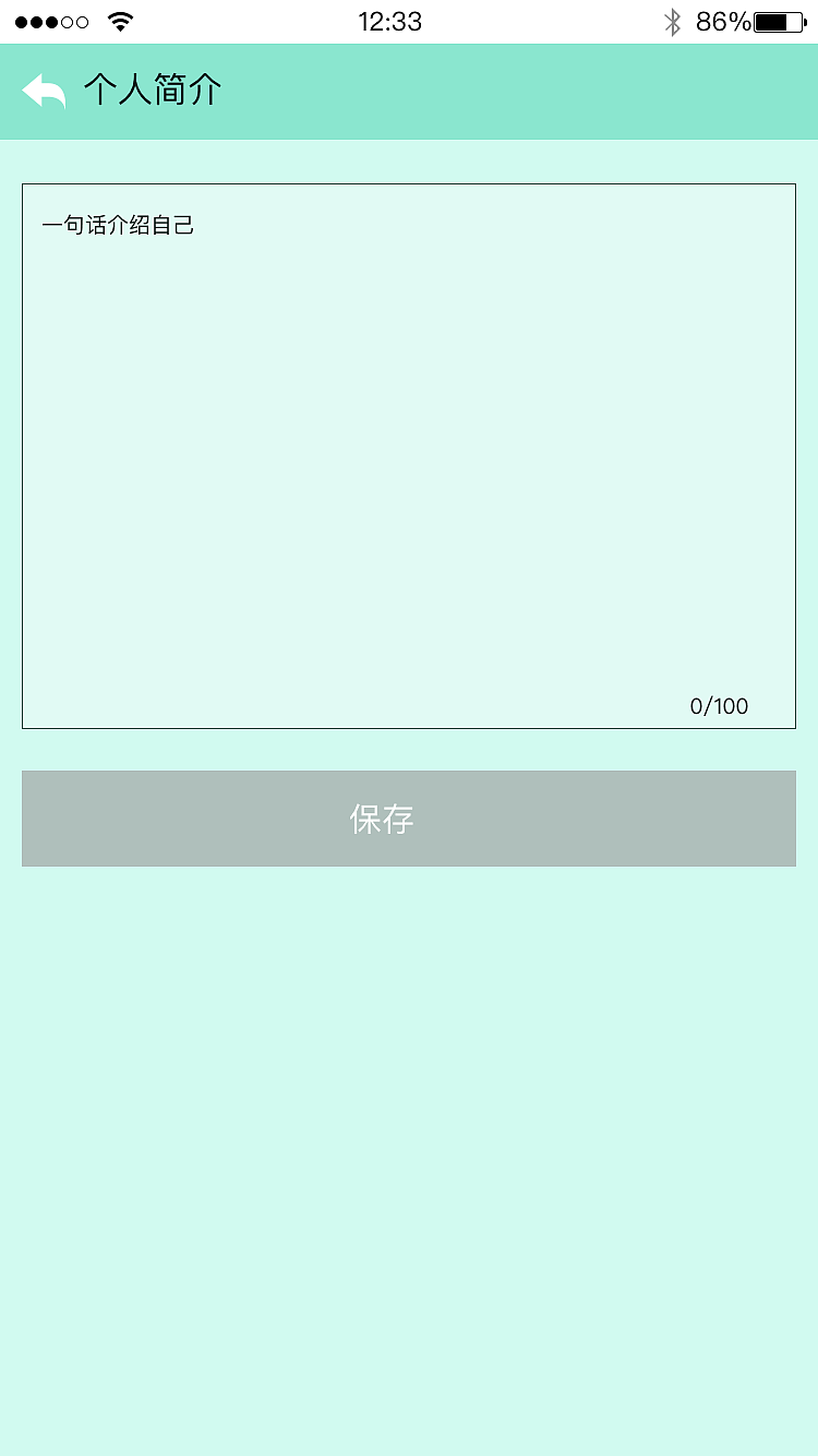 阅读APP界面设计