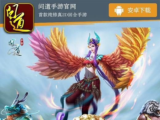 问道（个人主页-ZMzM1MTMxNDQ=） - 运营设计 - 站酷设计师Moye_ye原创素材 - 站酷ZCOOL