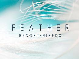 二世古酒店形象設計