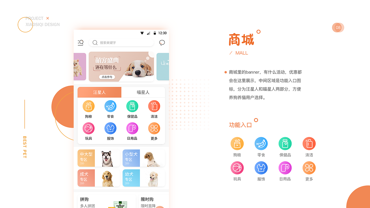 UI作品集（图ZMTg0MDc5NjI4） - APP界面 - 站酷设计师肖47原创素材 - 站酷ZCOOL