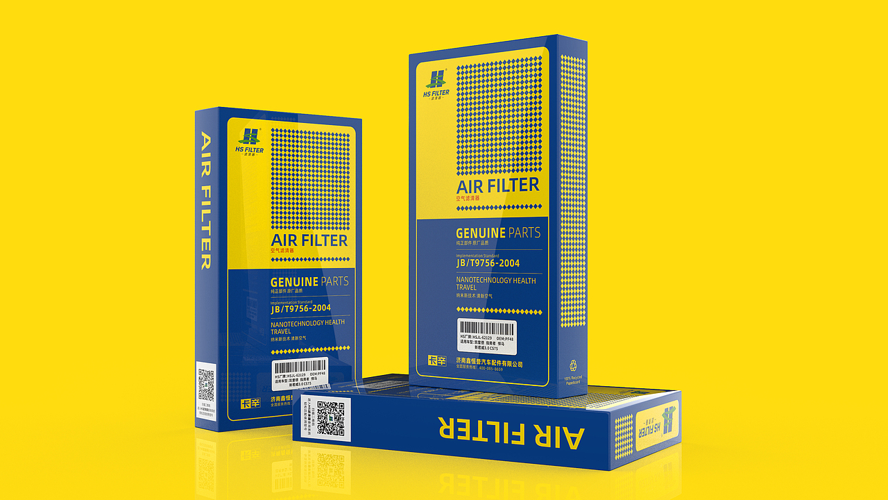 HS品牌滤清器包装设计-悟杰品牌视觉设计