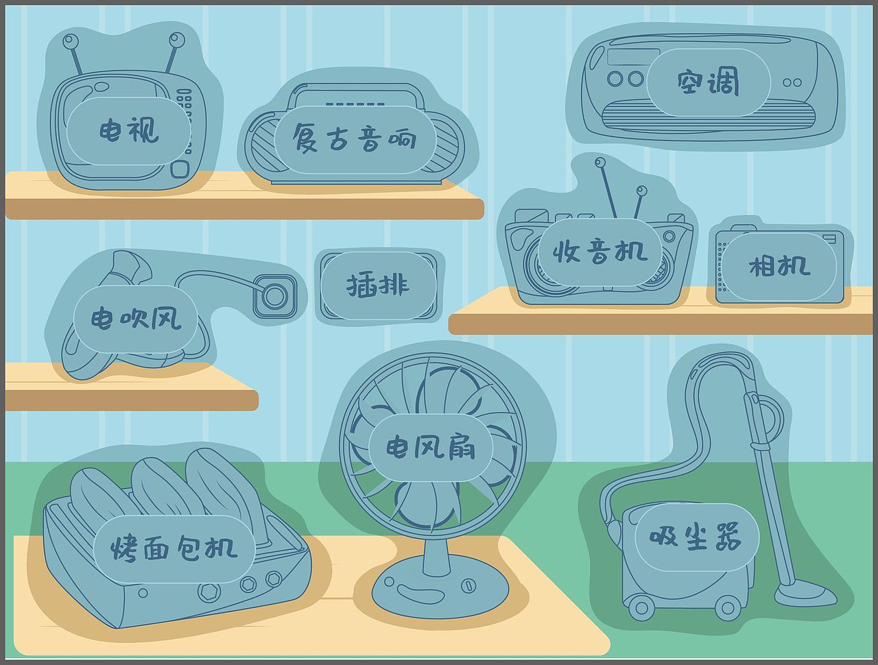 插画设计 插画设计包装 插画礼盒包装 插画设计宣传（图ZMjM0NDMwMTY4） - 书籍/画册 - 站酷设计师青春inging原创素材 - 站酷ZCOOL