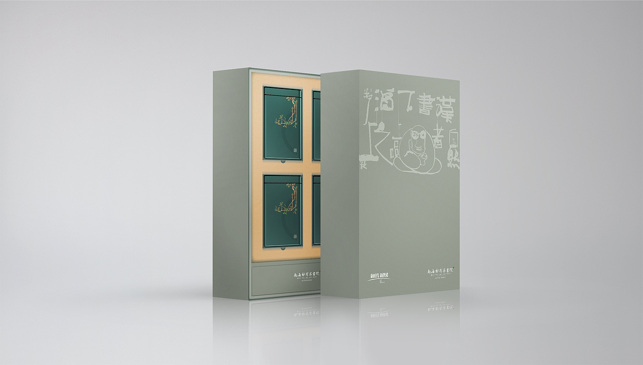 南海妙有茶书院礼盒