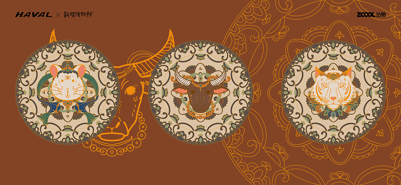 敦煌-十二生肖&文创（图ZMjg3NDMwODEy） - 品牌 - 站酷设计师子浅汐柃原创素材 - 站酷ZCOOL