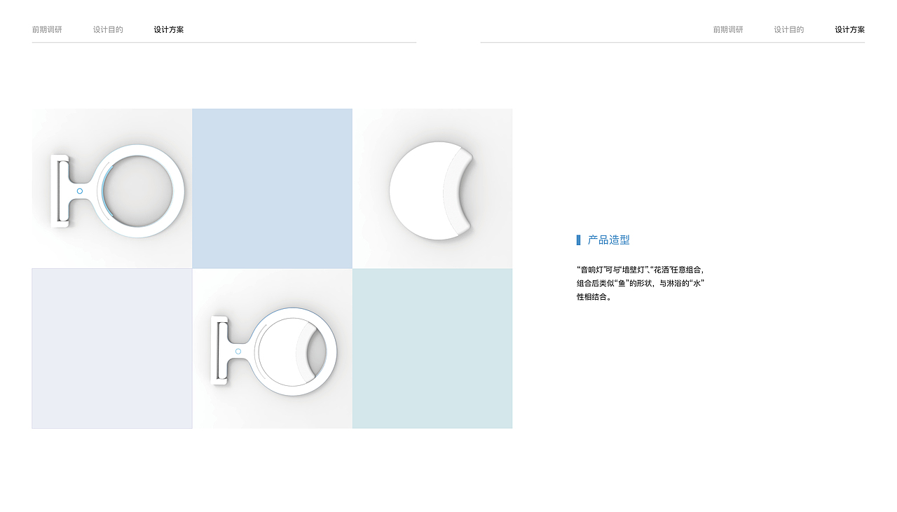 交互设计-作品集（图ZMTIxNTE2Njcy） - 交互/UE - 站酷设计师just_z原创素材 - 站酷ZCOOL