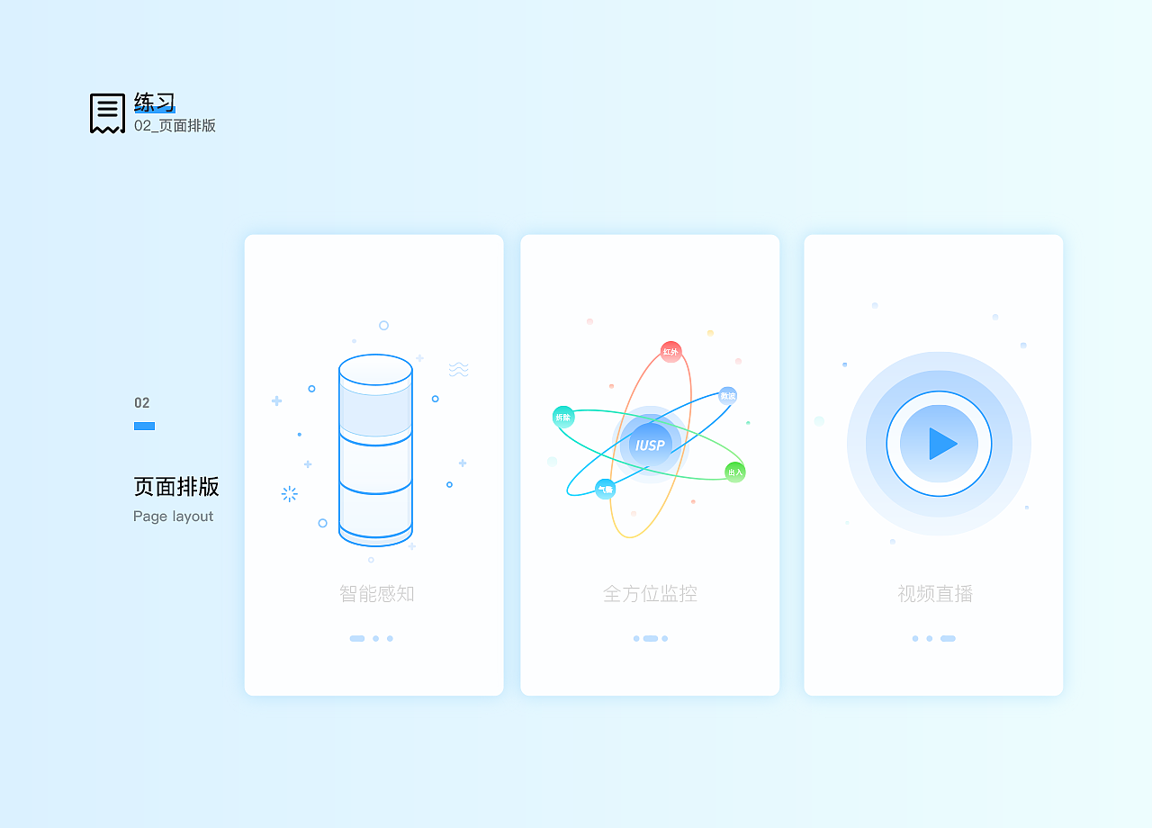 2019 年作品集（图ZMTU1ODM1MzAw） - APP界面 - 站酷设计师cci1111原创素材 - 站酷ZCOOL
