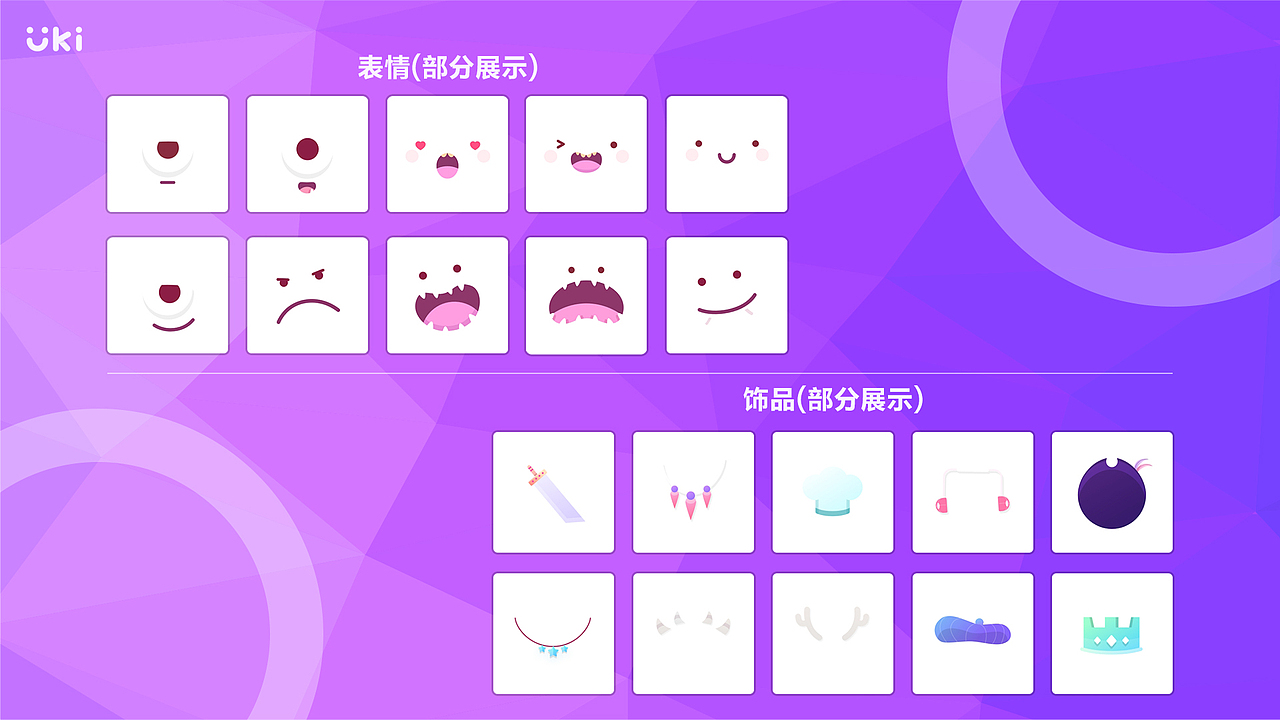 UI作品集（图ZMTU2OTQ5MjY4） - APP界面 - 站酷设计师阿铭教练原创素材 - 站酷ZCOOL