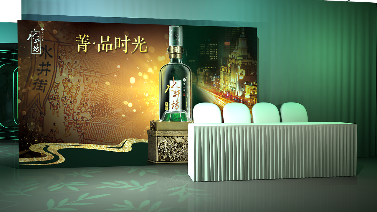 水井坊品尝会（图ZMTU4MDc5MjA0） - 其他三维 - 站酷设计师铁血柔情真汉子原创素材 - 站酷ZCOOL
