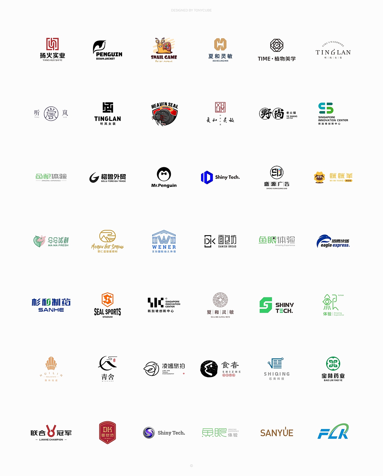 餐饮logo 科技logo 民宿logo