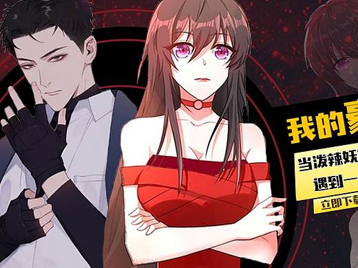 海外小说类广告素材