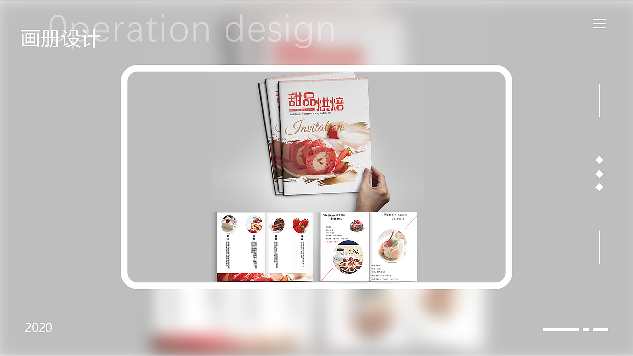 徐瑞花个人作品集（图ZMjE0NjYzNTQ4） - 其他平面 - 站酷设计师徐小宅xuxiaozhai原创素材 - 站酷ZCOOL