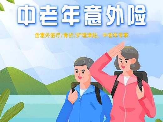 h5长图