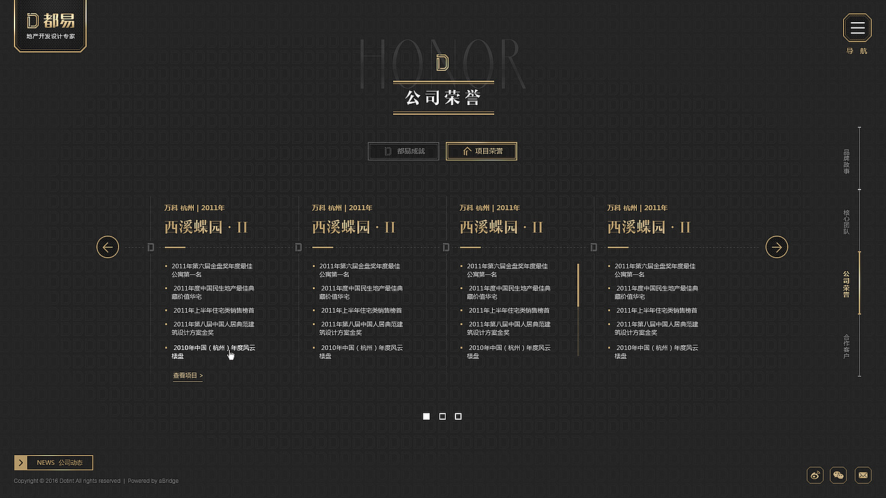 都易建筑设计官网意向稿二（图ZNjg4ODIwMDg=） - 企业官网 - 站酷设计师重新作人原创素材 - 站酷ZCOOL