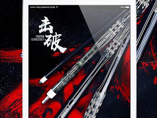 台球杆详情页