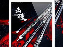 详情页