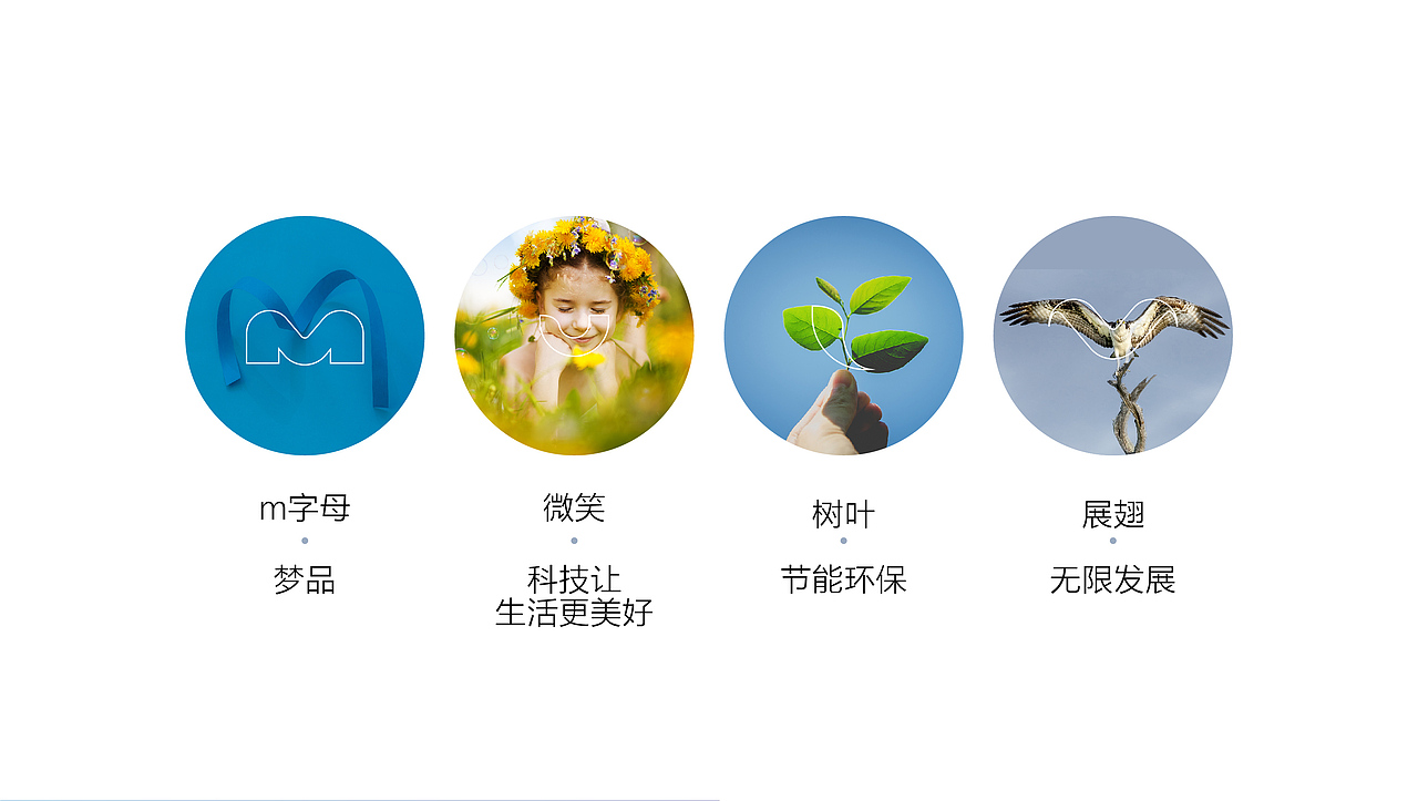 梦品logo设计（图ZMjQyMzgwMzY0） - Logo - 站酷设计师夏天的山阴路原创素材 - 站酷ZCOOL