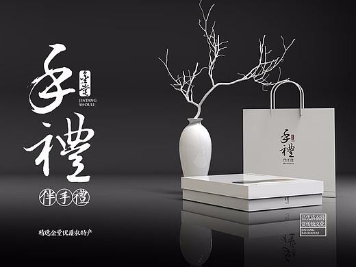 伴手礼练习