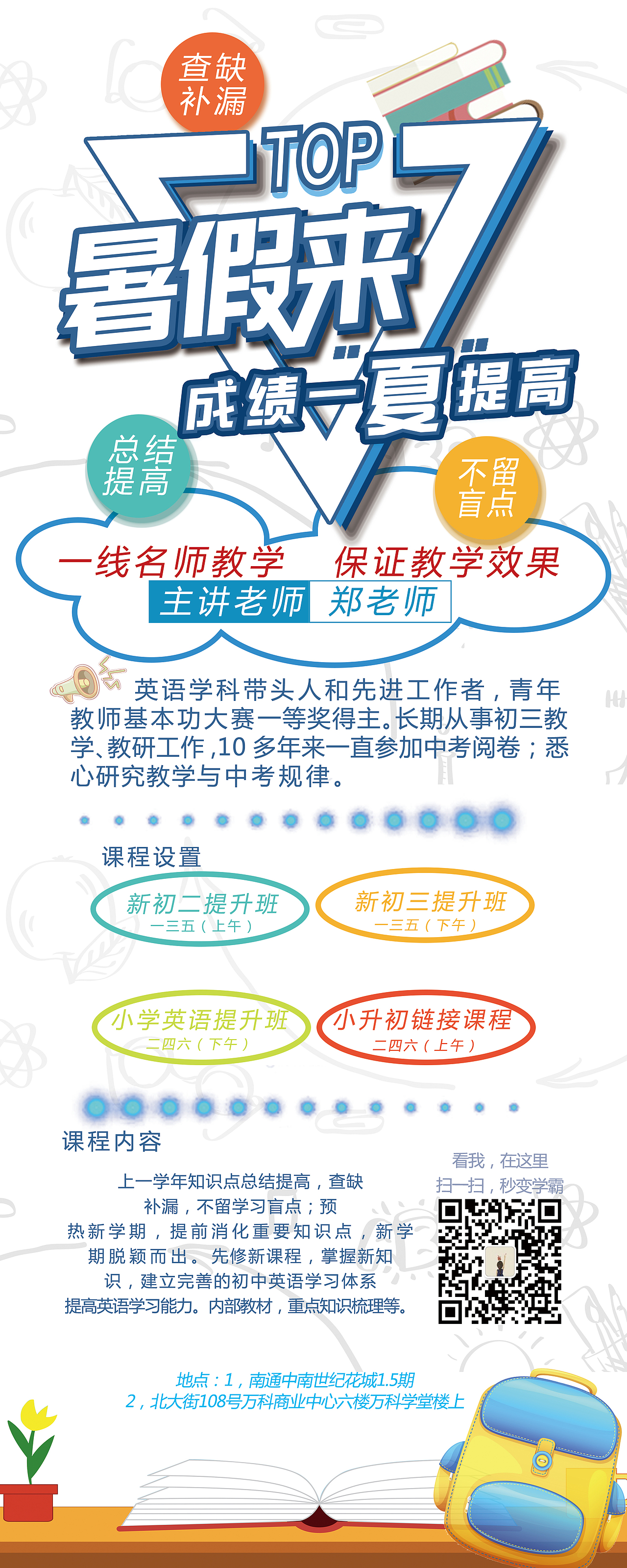 平面作品（图ZMTMxNDI2ODYw） - 宣传物料 - 站酷设计师繁星简爱原创素材 - 站酷ZCOOL
