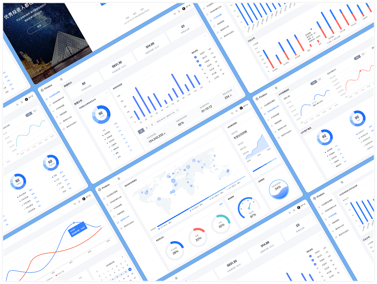 网页设计:数据可视化+商业智能(BI)