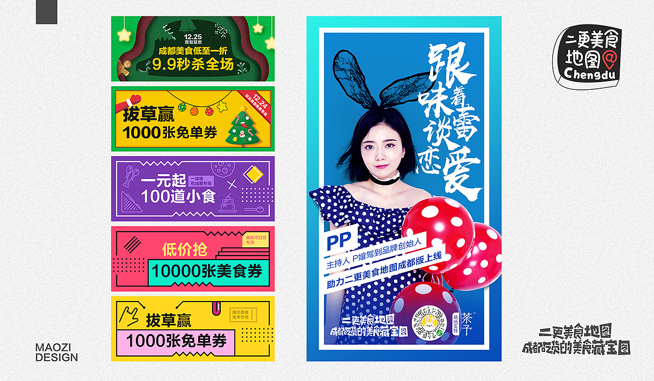 作品集（图ZMTk4MDI5NTQ0） - 品牌 - 站酷设计师0帽子0原创素材 - 站酷ZCOOL