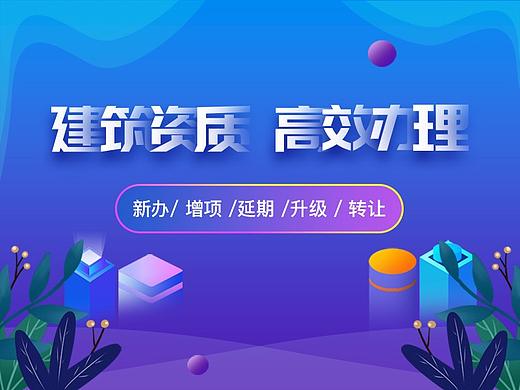 网页设计