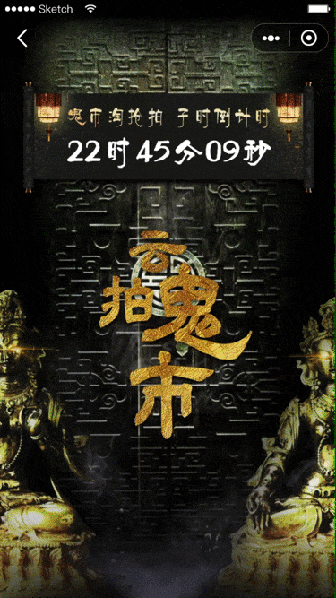 2023年C端作品集