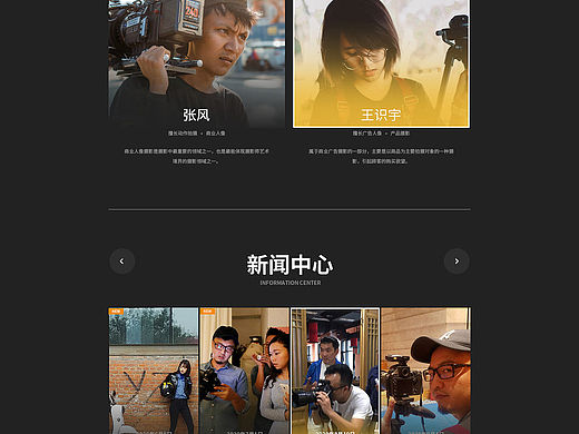 网站参考
