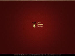 古典风格白酒网站