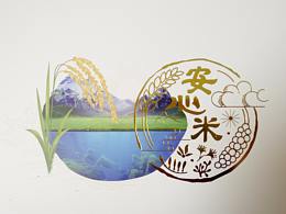 包装