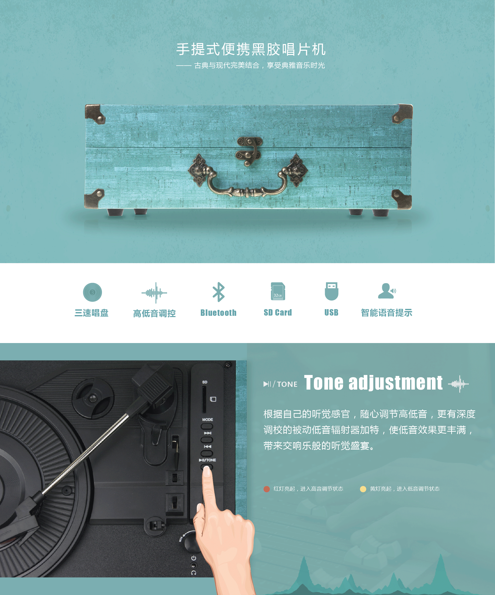 蓝牙音箱描述（图ZMTA5MTY1NDA0） - 电商 - 站酷设计师yokoli原创素材 - 站酷ZCOOL