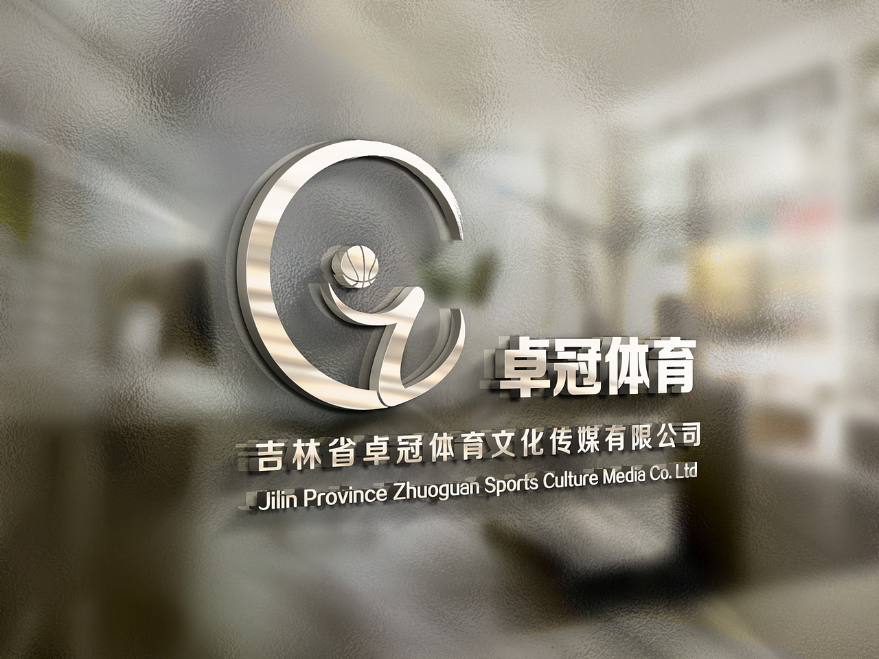 卓冠标志（图ZMTIwMTI0MDEy） - Logo - 站酷设计师姚靓仔原创素材 - 站酷ZCOOL