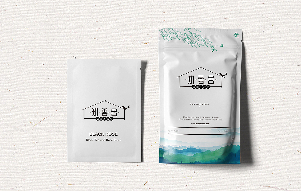 知云舍茶叶包装（图ZMTI0MzIwNDg0） - 包装 - 站酷设计师所喜原创素材 - 站酷ZCOOL
