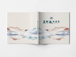 菜谱