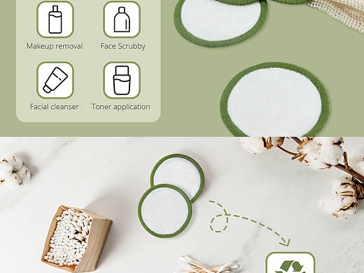 亚马逊卸妆垫详情页