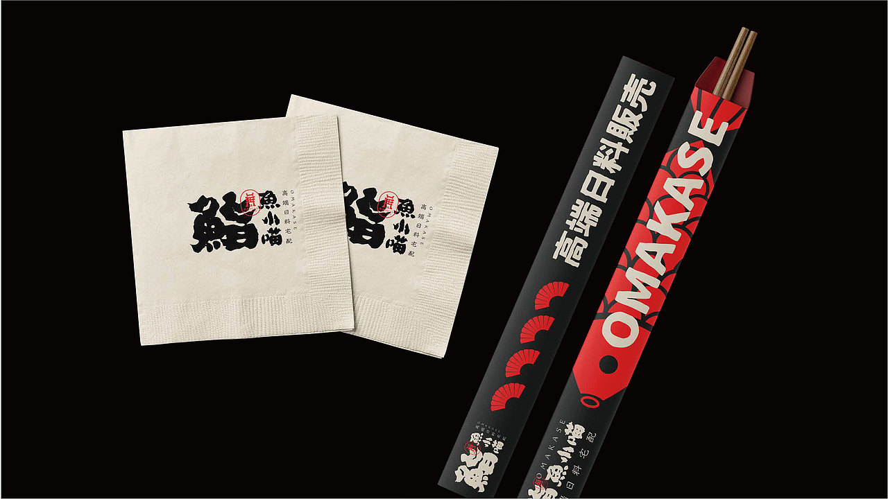 鮨·鱼小喵丨高端日料宅配●全案设计