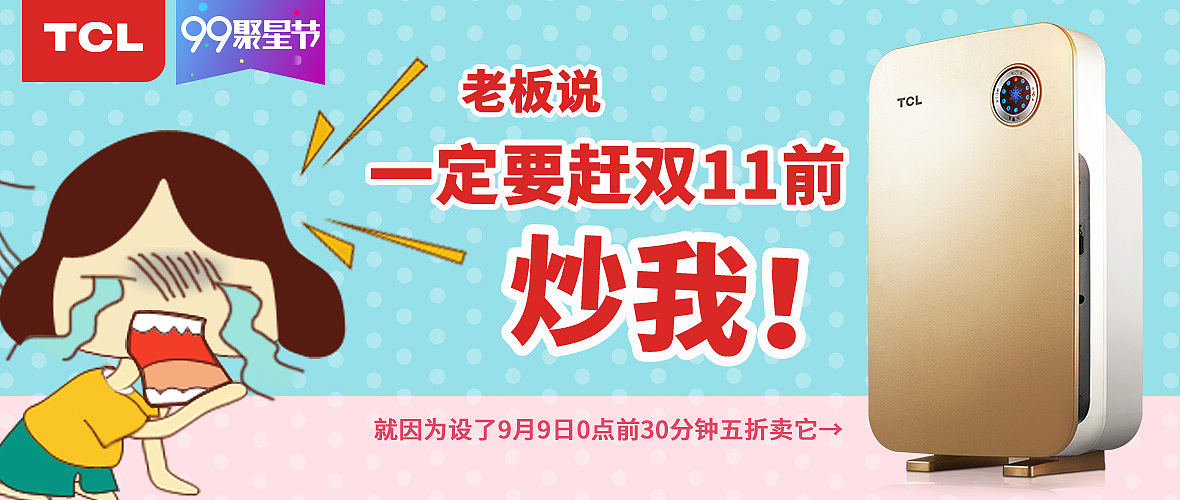 天猫店海报图（图ZMTIzNDE3NTA0） - 电商 - 站酷设计师joarceA原创素材 - 站酷ZCOOL