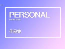 作品集