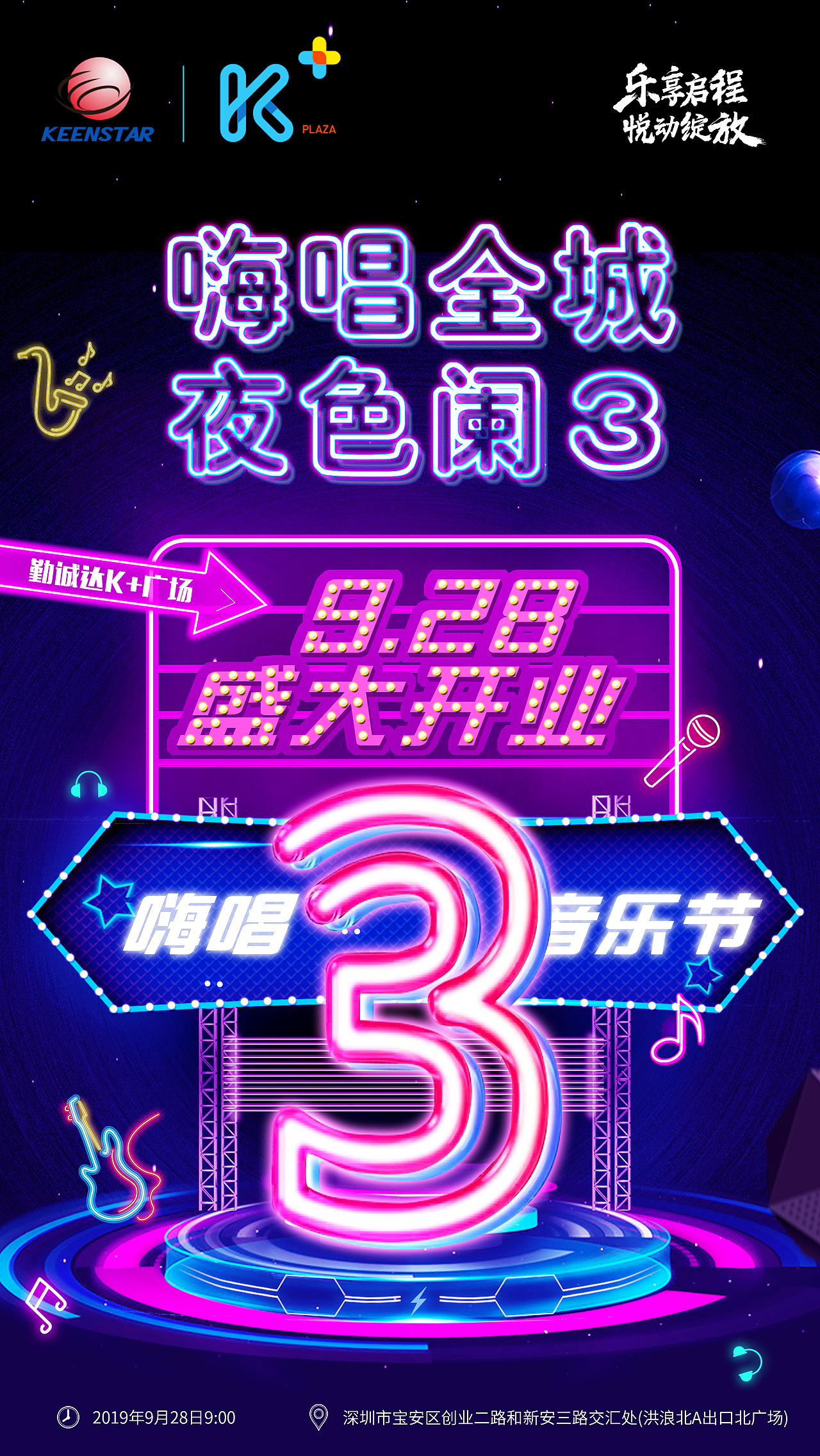 倒计时（图ZMjEyNTExMDYw） - 海报 - 站酷设计师Alex1027原创素材 - 站酷ZCOOL