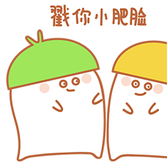 微信表情设计（图ZMjI5NTMwNTU2） - 网络表情 - 站酷设计师玖猫设计原创素材 - 站酷ZCOOL