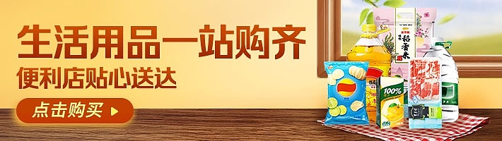 刘贺奇的食品banner（图ZMjM1MzE3NTk2） - 其他UI - 站酷设计师刘贺奇原创素材 - 站酷ZCOOL