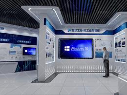 智慧安全展厅