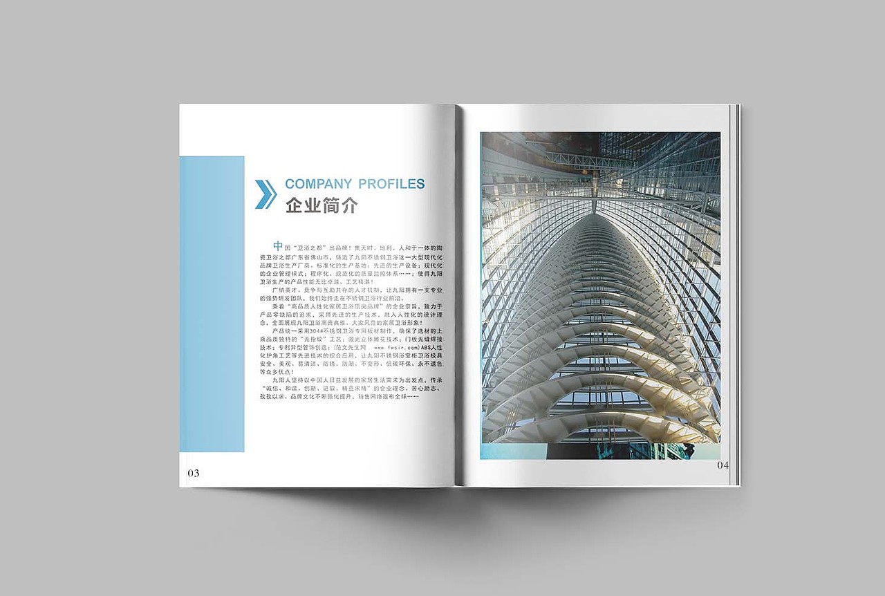 企业画册（图ZNzU1NTMxNDQ=） - 书籍/画册 - 站酷设计师迷糊虫虫原创素材 - 站酷ZCOOL